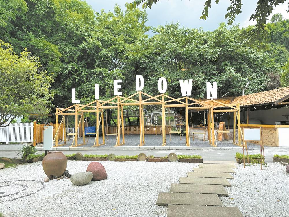 西岭宿集迎来「LieDown偷懒计划」全新升级。