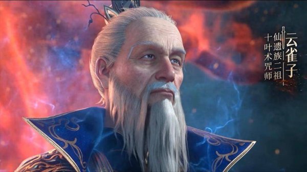 配资网站 仙逆：王林讨厌朱雀子，为何不与云雀子联手对付他？